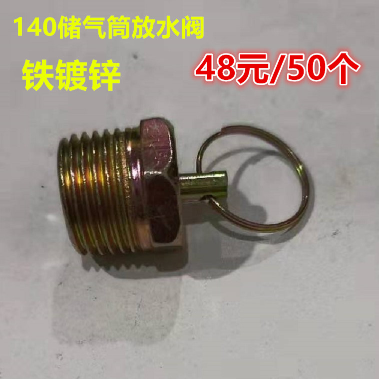 杭叉合力车吨后轮螺丝胎