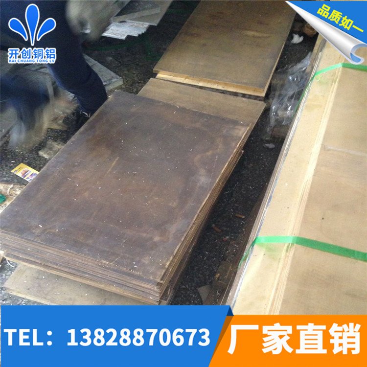 H59雕刻黄铜板 厚板 铜排C3602黄铜扁条 紫铜排切割20 12 8 7 6mm