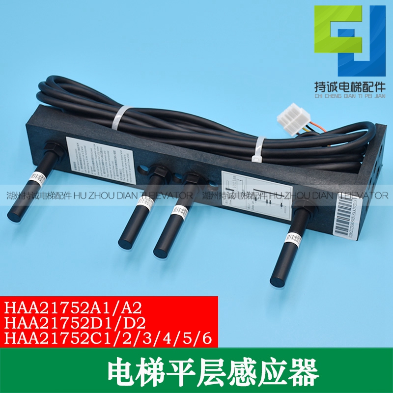 适用于西子奥的斯电梯平