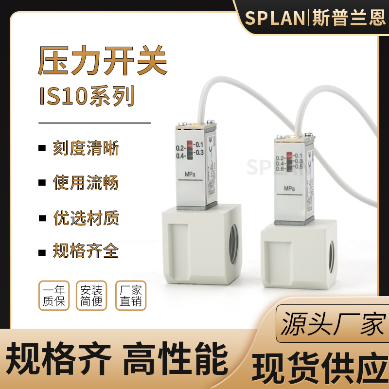 气动传感器控制总成空压