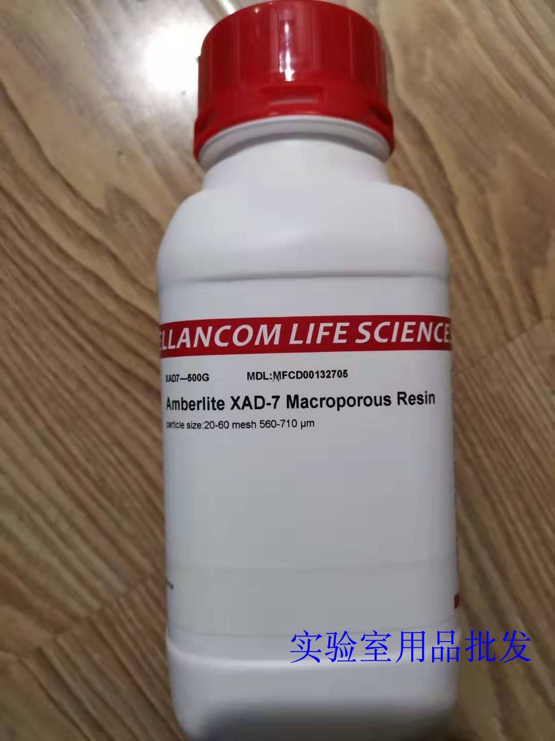 XAD-7大孔树脂（DAX-7），离子交换树脂，sigma，250g,37380-43-1
