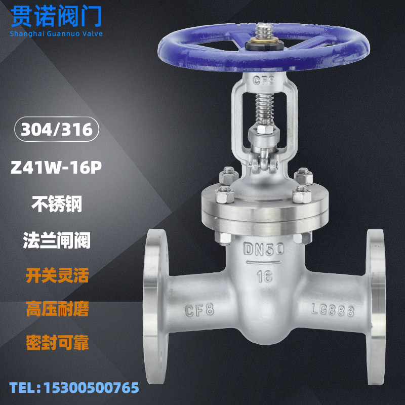 上海良工双恒阀门高温蒸汽Z41W-16P手动304不锈钢法兰闸阀导热油,模玩/动漫/周边/娃圈三坑/桌游,桌游配件/卡套/保护膜,淘宝优惠券,粉丝福利购,淘宝优惠卷