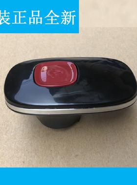 美的电压力锅配件提手MY-QC50A5/QC50A3手柄WQC50A5/WQC60A5把手