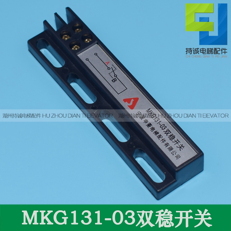 适用于宁波申菱电梯门机