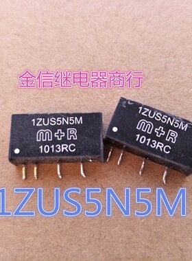 1ZUS5N5M   拆机继电器