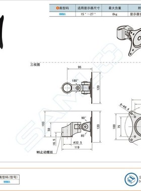 SAMLO上隆-显示器支架WMMA 工业级 旋转 折叠型 支撑件