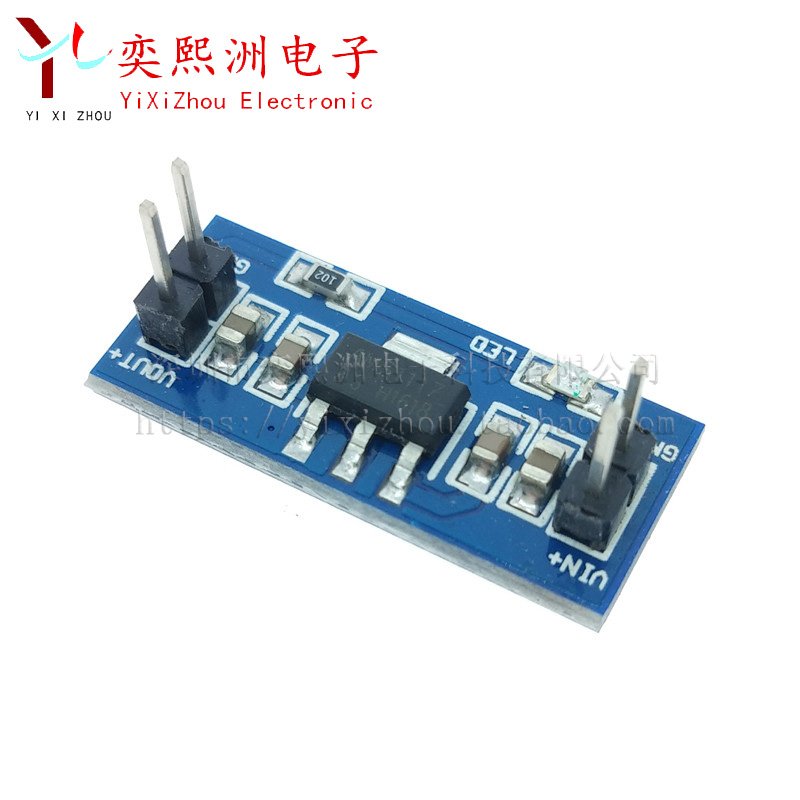 3.3V电源模块 AMS1117-3.3V电源模块 1117-3.3