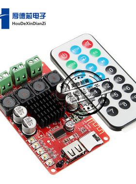 蓝牙接收 U盘 TF卡解码带遥控数字功放板 TPA3116 2X50W