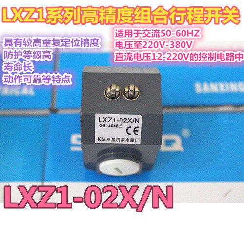正品厂家直销高精度组合