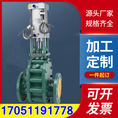 气动陶瓷双闸板阀输灰出