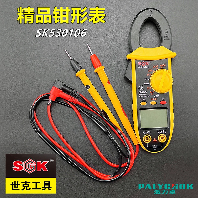钳形表万用世克数字电流