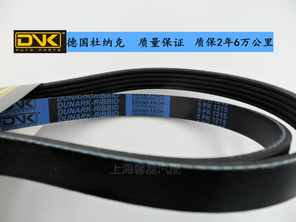 汽车发电机空调风扇助力