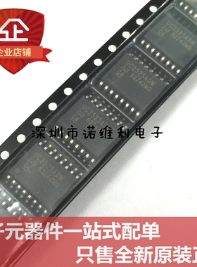 原装全新 UC2525ADWTR SOP UC2525ADW UC2525 切换控制器