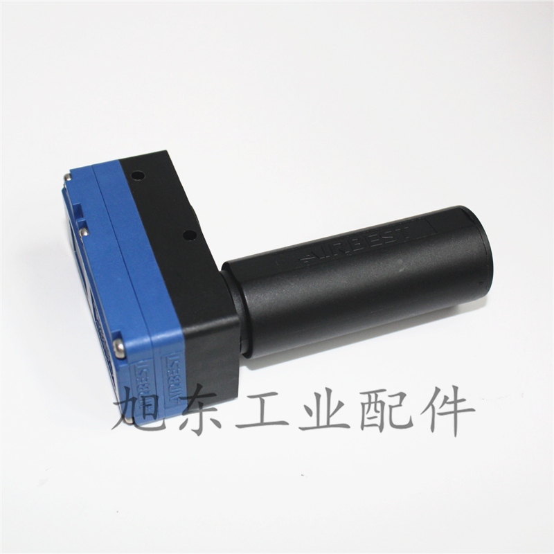 原装阿尔贝斯真空发生器