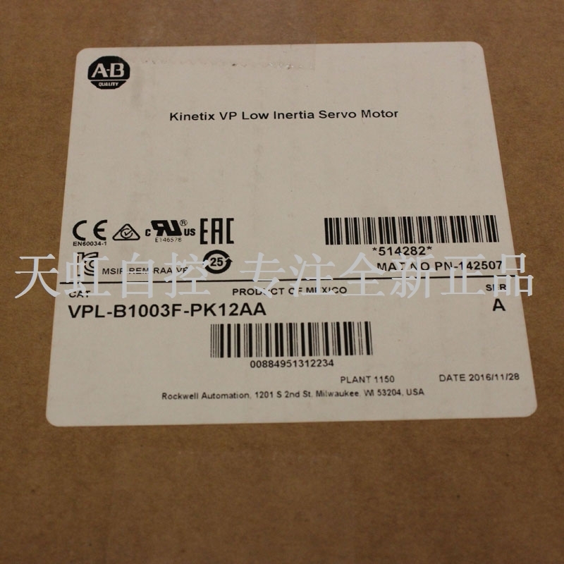 议价VPL-B1003F-PK12AA 器 PLC控制器VPLB1003FPK12AA