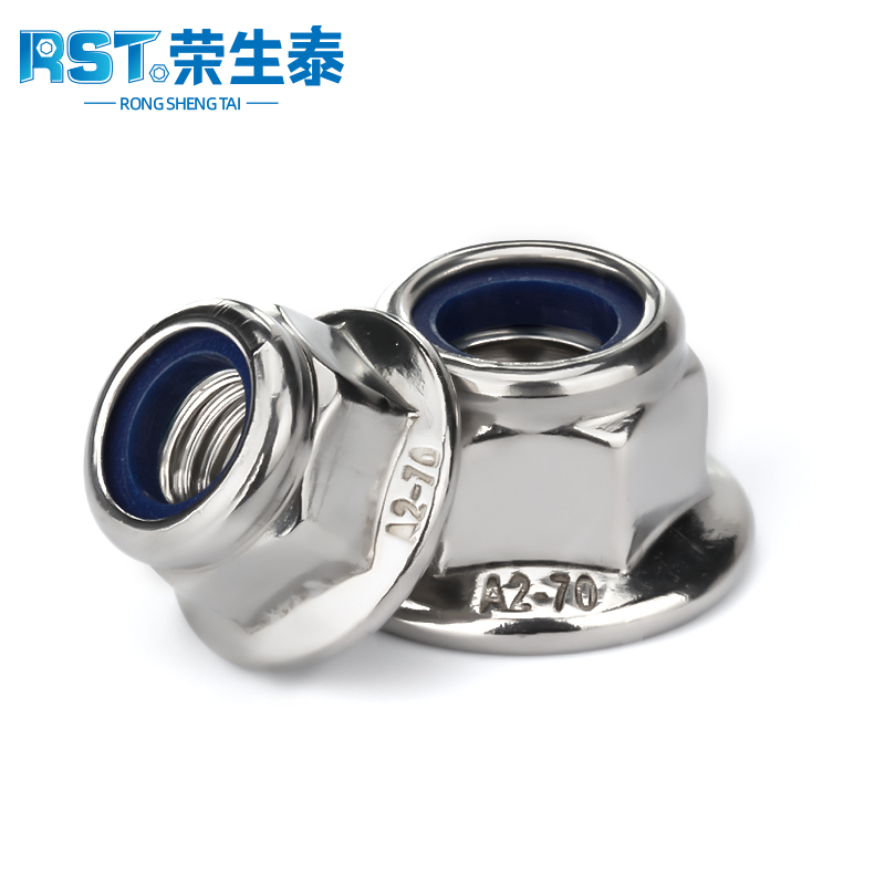 法兰尼龙防松自锁螺母不