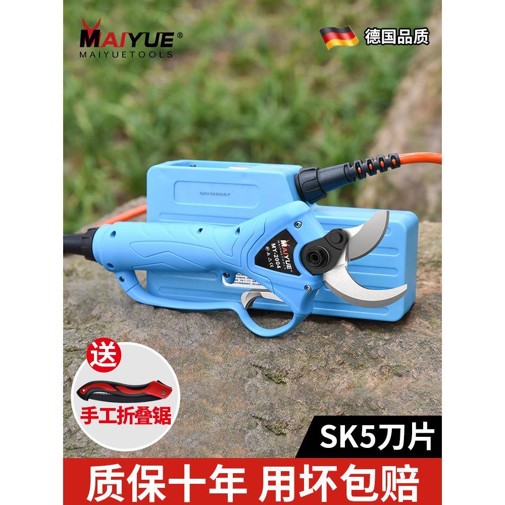 电动剪刀果树充电式修剪树枝锂电池园艺剪子修枝剪树剪刀剪枝神器