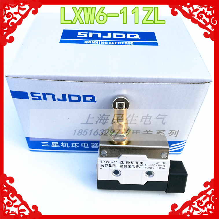全新银触点行程限位 微动开关 LXW6-11ZL 11CL 11CA 11CG AC380V