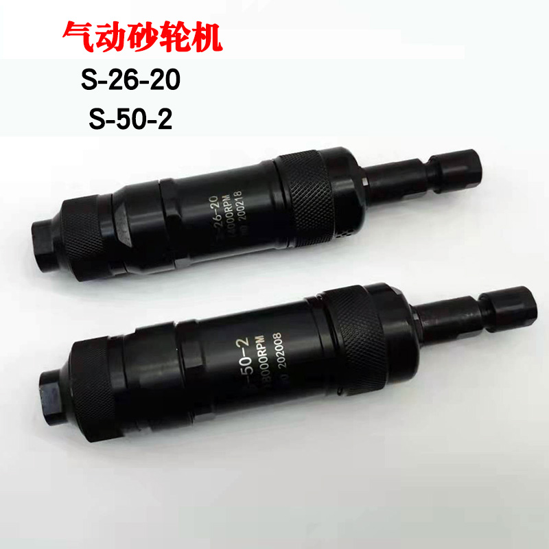 气磨机动刻风直柄砂轮研