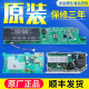 海尔洗衣机配件电脑板EG10014B69DSU1 EG10014HB69TSU1显示板主板