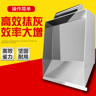 抹灰神器泥工抹墙批灰粉刷内墙锉搓子瓦工刮灰抹水泥批墙新型工具