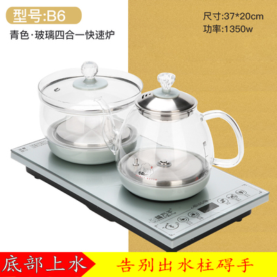 福万千电茶炉烧水壶底座