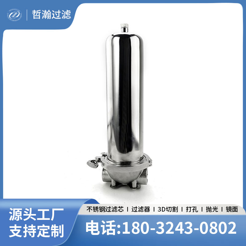 定制分外螺纹不锈钢前置