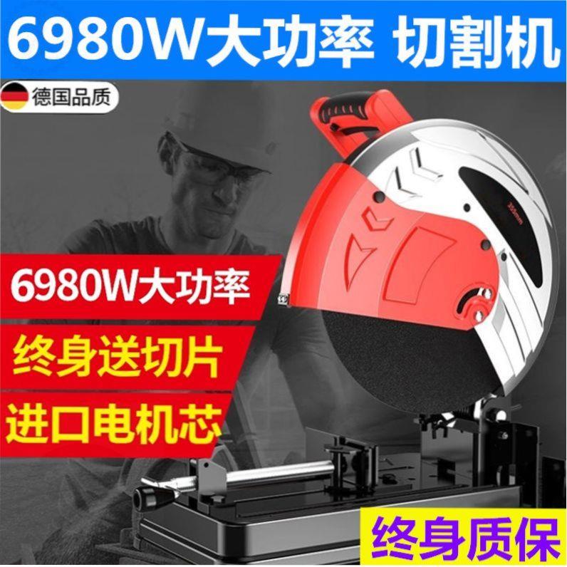 高精度工业级355大功率350钢筋钢材切割机单相220v木材金属45度切