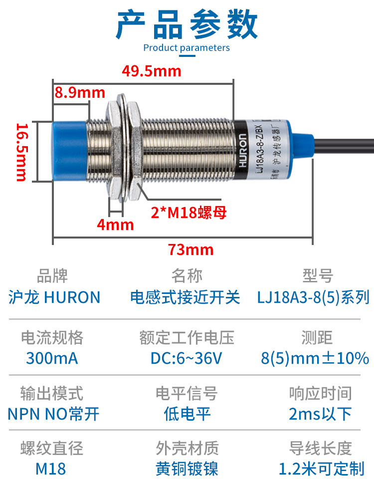 沪龙接近开关m18传感器LJ18A3-8-Z/BX-AX-BY-AY-EX-DX-EZ-DZ-CXCY