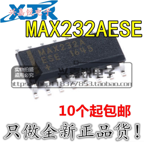 MAX232AESE+T MAX232AESE MAX232A 全新原装SOP-16 接收器芯片