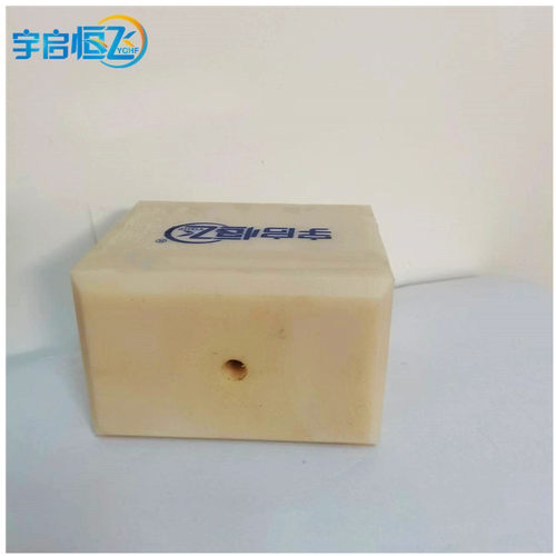 宇启恒飞安全木楔夹块垫