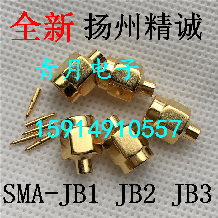 铜材半柔钢线公焊接头欧