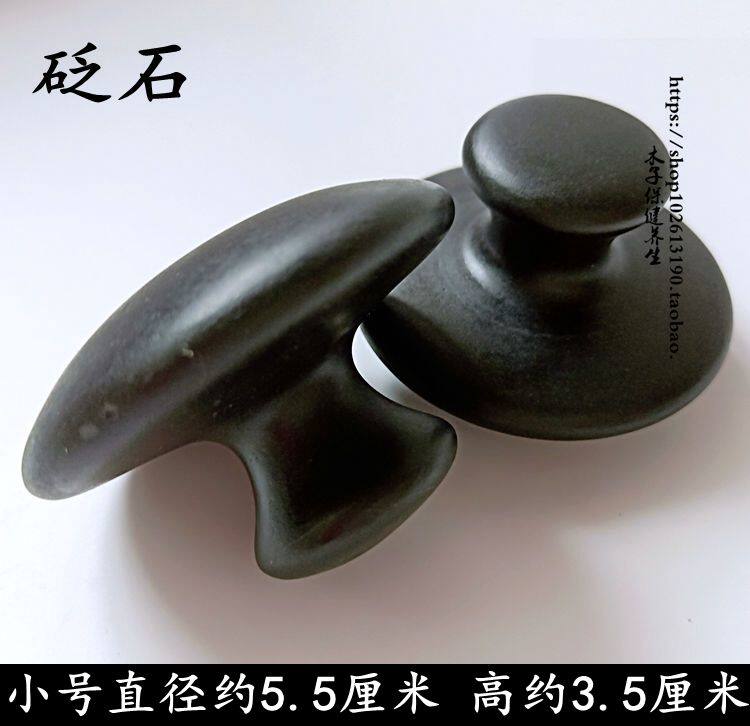 山东泗滨砭石蘑菇头美容面部按摩器热敷瘦脸去皱按摩石精油导入器