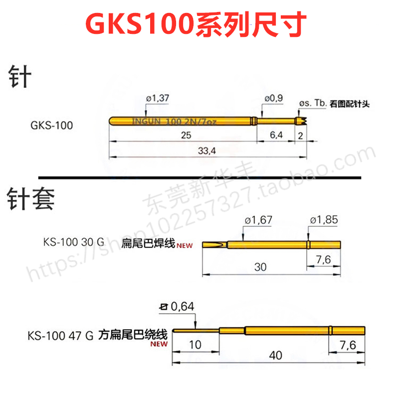 INGUN英钢探针GKS100 291 090 A2000/A3000三面尖头1.36测试针*