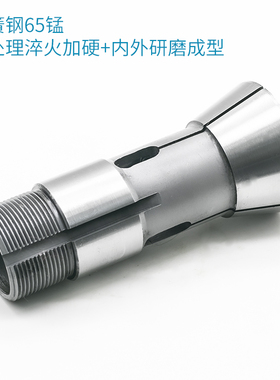 王主32自动车床夹头洽群力存3225富士机型昌勇嗦咀弹簧钢主轴筒夹