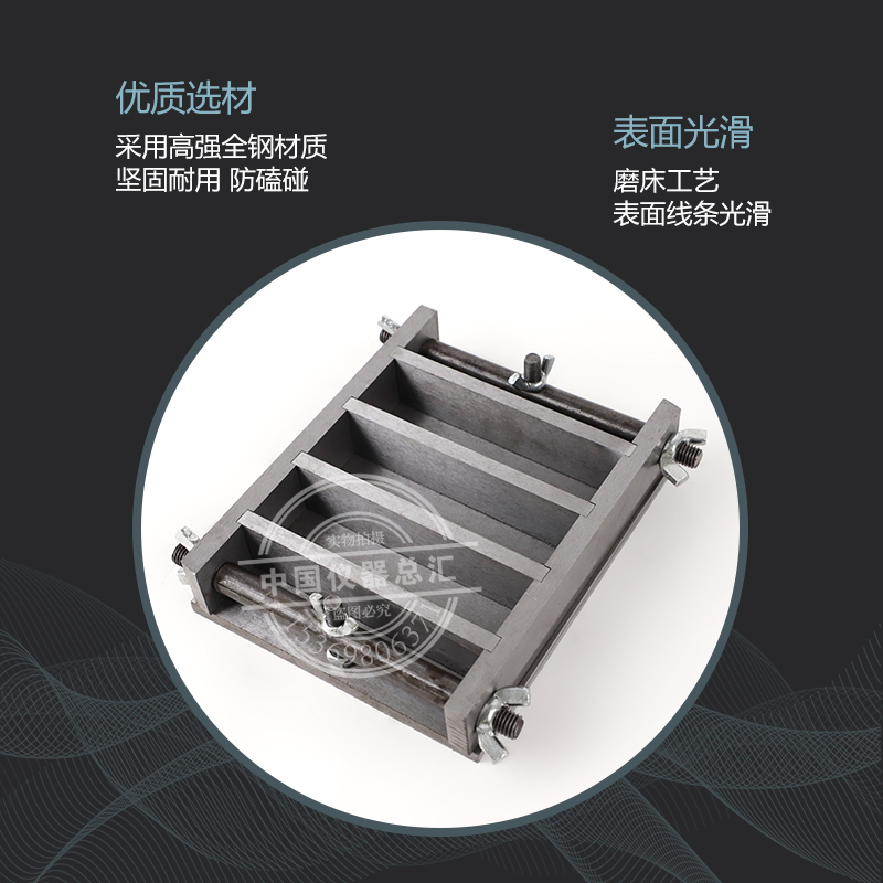 砂浆筑浇体抗折模具灌料