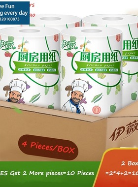 Buy 2 Boxes Get 10 Rolls Kitchen Paper  Towel Tissue Wiper