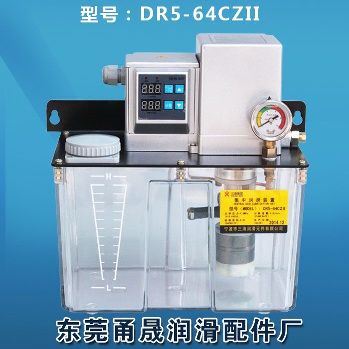 6升基哩脂润滑泵三浪油脂泵DR5-34CZII大容量220伏数显油脂泵