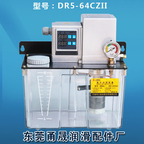 6升基哩脂润滑泵三浪油脂泵DR5-34CZII大容量220伏数显油脂泵