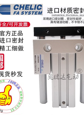 气立可JCB/JCF/JCBD20/25/32/40/50/63-10/20/30/40/50/60/75/100