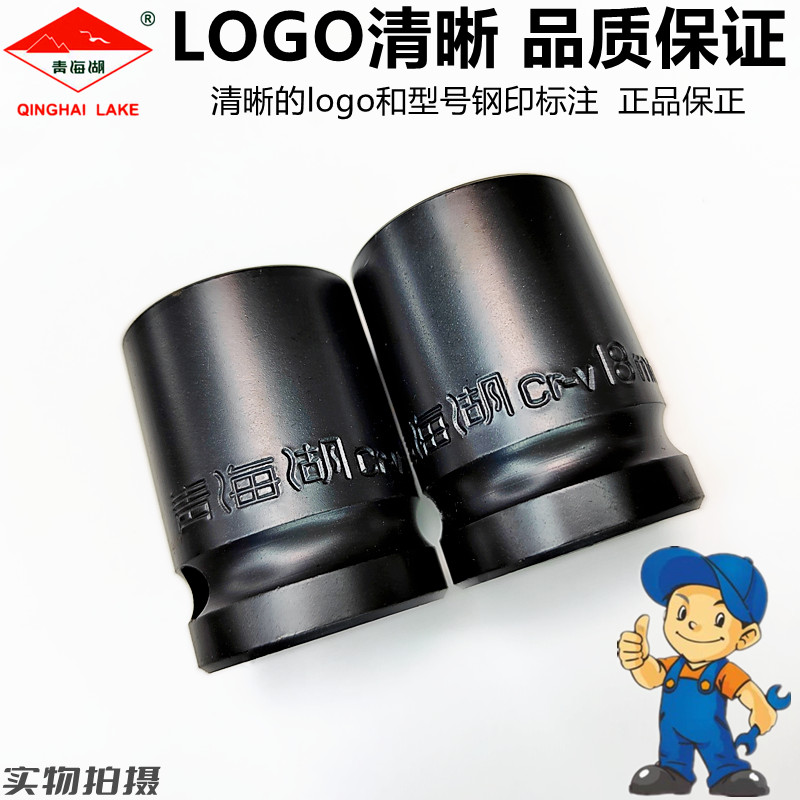 青海湖工具套筒锂电扳手