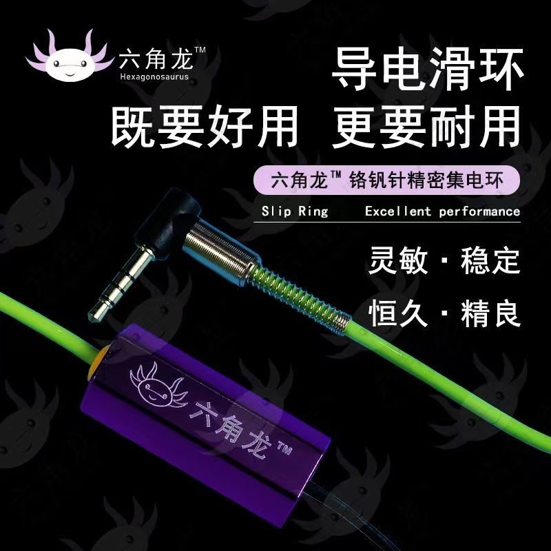 明洋海德齿舞可视锚鱼鼓轮加强型H216六角龙导电滑环24针一体高速,家居饰品,其他工艺饰品,淘宝优惠券,粉丝福利购,淘宝优惠卷