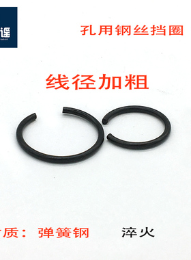 GB895 孔用钢丝挡圈线径加粗27*2.5107*684*494*456*433*2.531