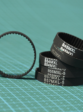 3D打印配件MXL-6同步带B45/47/B49/B52/B53/B54/B55/B56/B57/B58