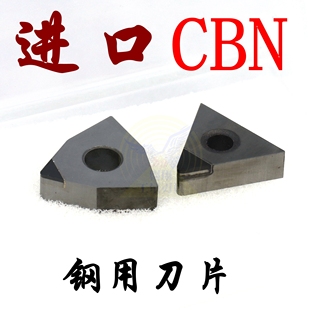 淬火钢铸铁超硬钢数控车床钻石刀粒高光金刚石刀头 CBN氮化硼刀片