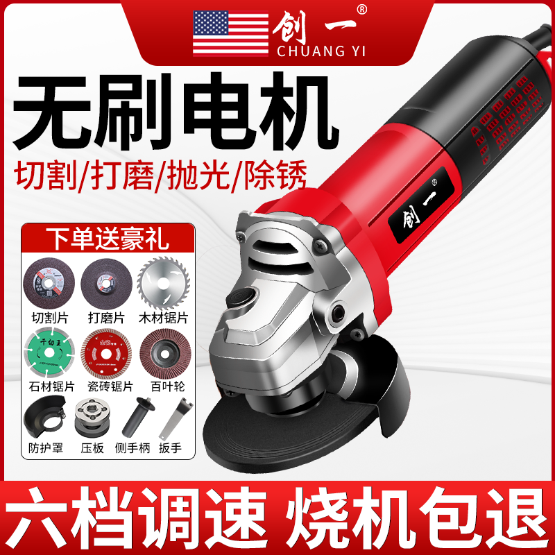 德国进口创一角磨机变速无刷电机电磨机大功率手持砂轮机小型家用