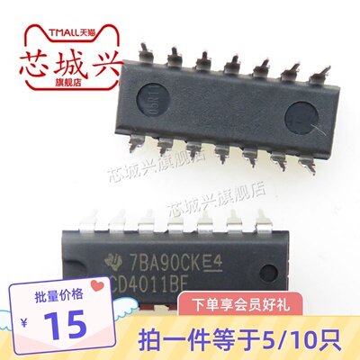 全新原装正品直插四路输