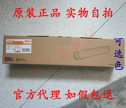原装粉盒红色方正金光碳