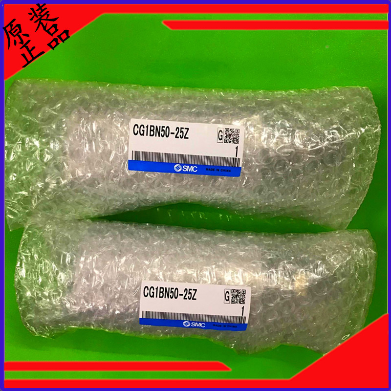 原装SMC轻型气缸CDG1BN20/CG1BN20-25 50 75 200 250 300Z/A