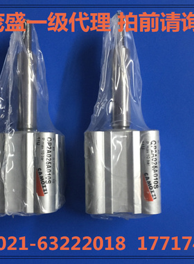 康茂胜（康茂盛）camozzi非标气缸QP2A025A010S 标准QP2A032A005